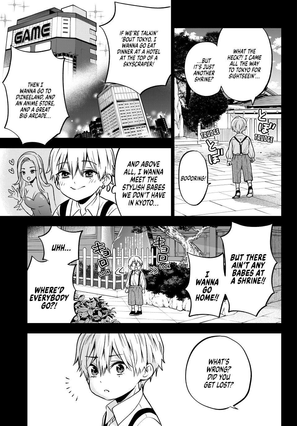 Kakkou no Iinazuke Chapter 216 3